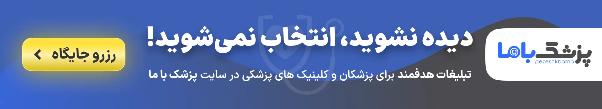 بنر