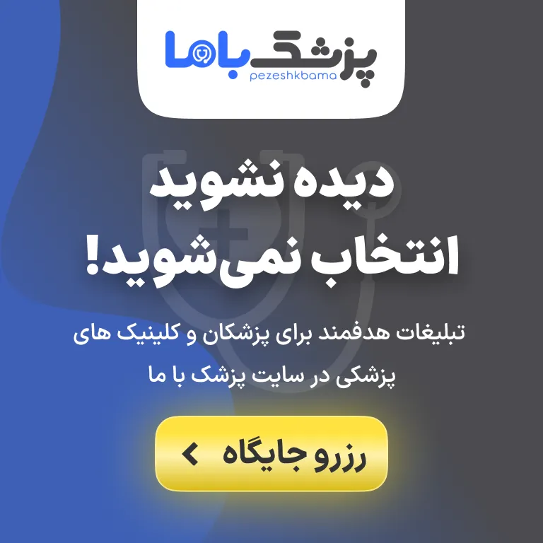 بنر