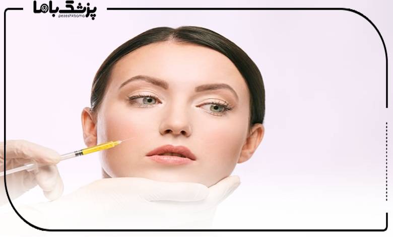 مراقبتهای قبل و بعد از تزریق چربی