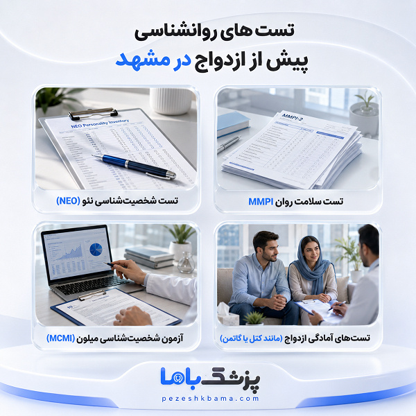 مشاوره ازدواج چیست و چگونه به پایداری رابطه کمک میکند؟