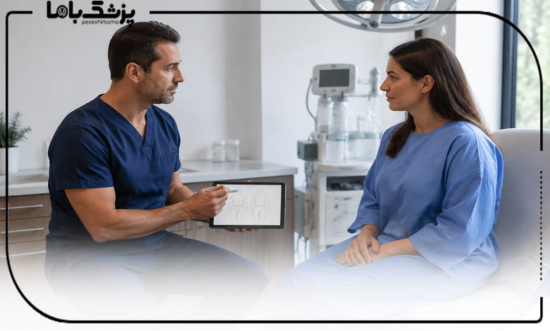 در انتخاب پزشک لیپوماتیک چه معیارهایی اهمیت دارند؟
