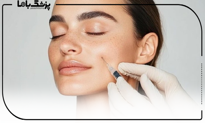 تفاوت تزریق ژل با بوتاکس چیست؟