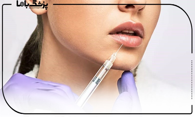 خدمات تخصصی بهترین دکتر تزریق چربی در اصفهان