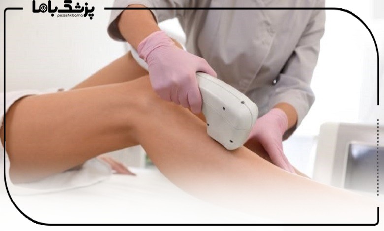 خدمات تخصصی در بهترین کلینیک لیزر موهای زائد در ساری