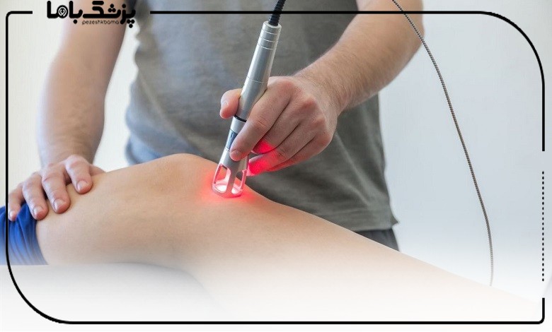 اجرای لیزرتراپی زانو توسط بهترین دکتر لیزرتراپی فیزیوتراپی در تهران