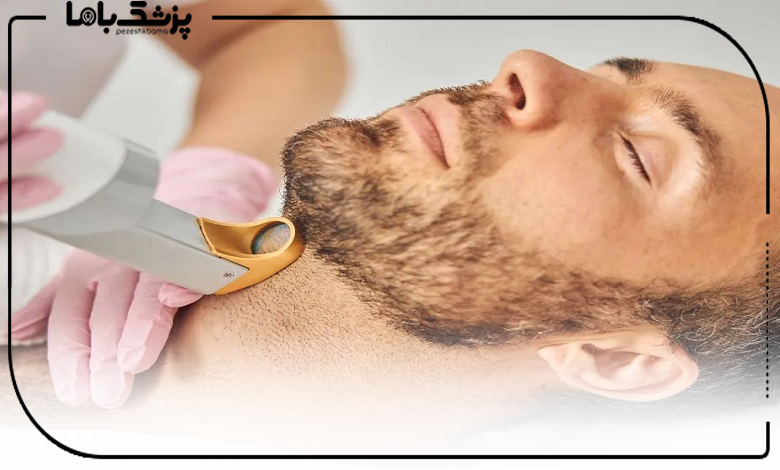 هزینه خدمات بهترین کلینیک لیزر آقایان در اهواز