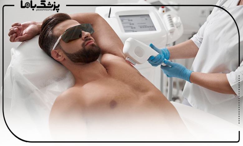 هزینه خدمات بهترین کلینیک لیزر آقایان در ایران