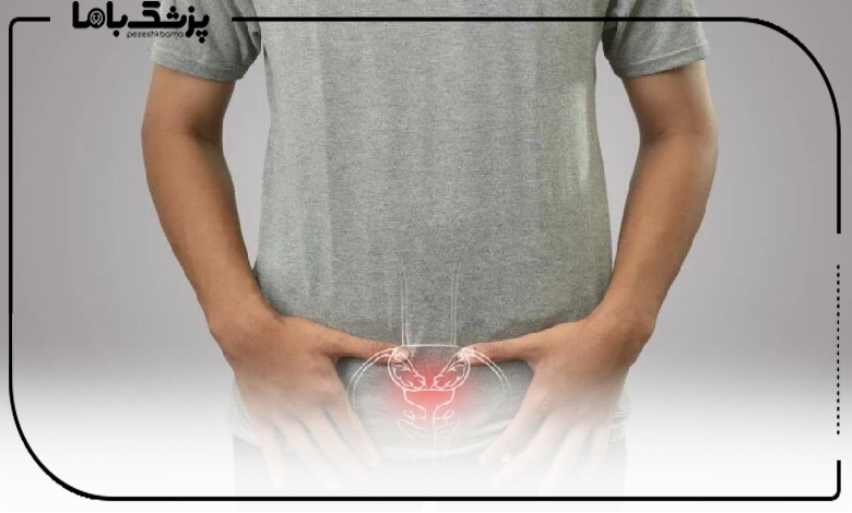 اقدامات بهترین دکتر درد مثانه در اصفهان برای درمان بیماران