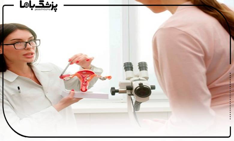 چه زمانی پزشک انجام کولپوسکوپی را توصیه میکند؟