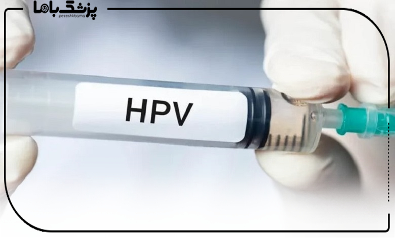 مراحل درمان زگیل تناسلی