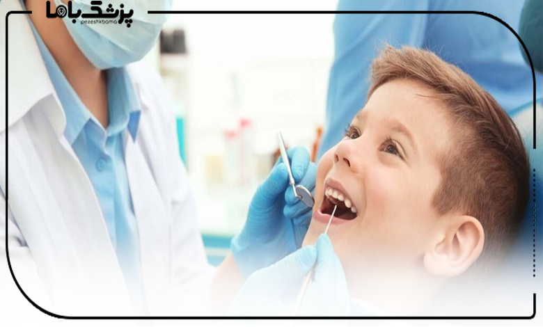 هزینه خدمات بهترین مرکز دندان کودک در کرج