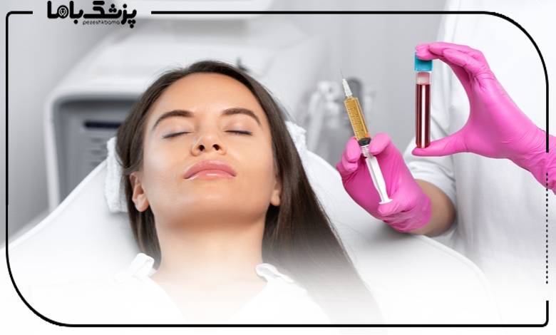 راهنمای انتخاب بهترین دکتر پی آر پی در سعادت آباد