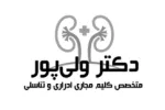 لوگو همکاران