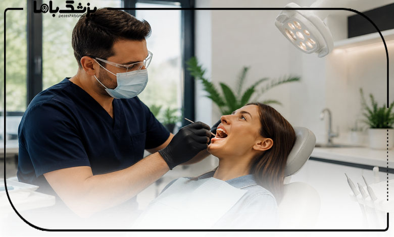 چگونه بهترین متخصص دندانپزشکی را انتخاب کنیم؟