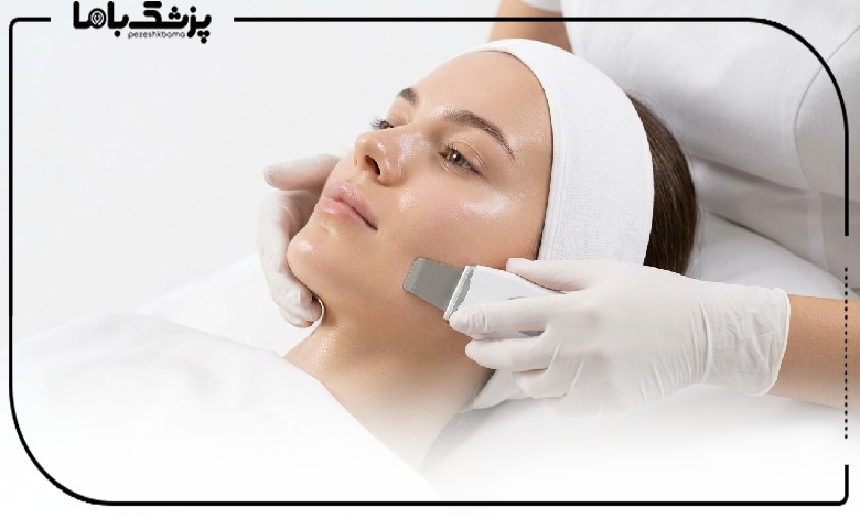 پاکسازی و فیشیال صورت در بهترین مرکز فیشیال در تهران