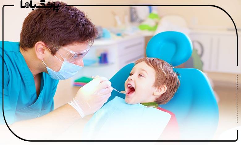 خدمات تخصصی دندانپزشک اطفال در تبریز