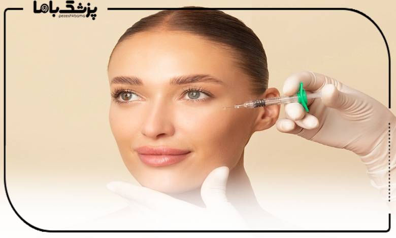 خدمات بهترین دکتر فیلر زیر چشم در ساری