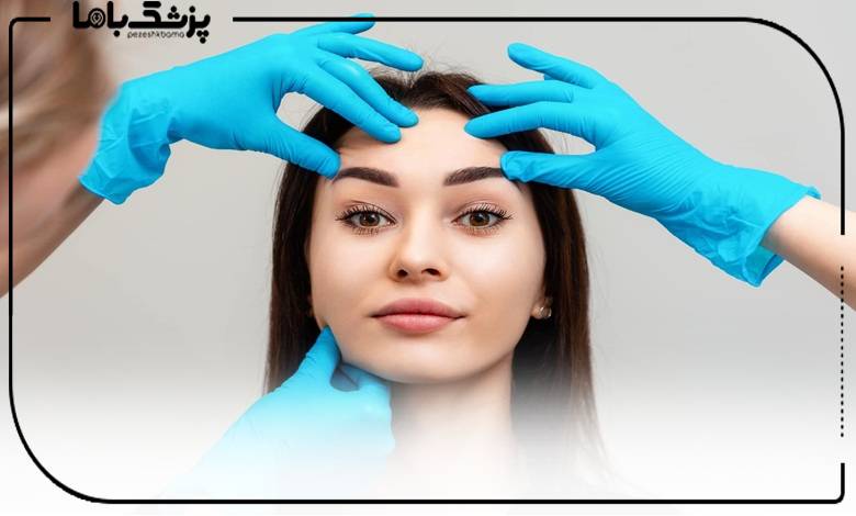 معاینه تخصصی توسط جراح لیفت شقیقه ساری