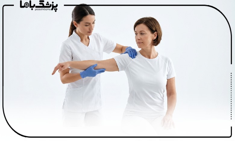فیزیوتراپی شانه در بهترین مرکز فیزیوتراپی در شیراز