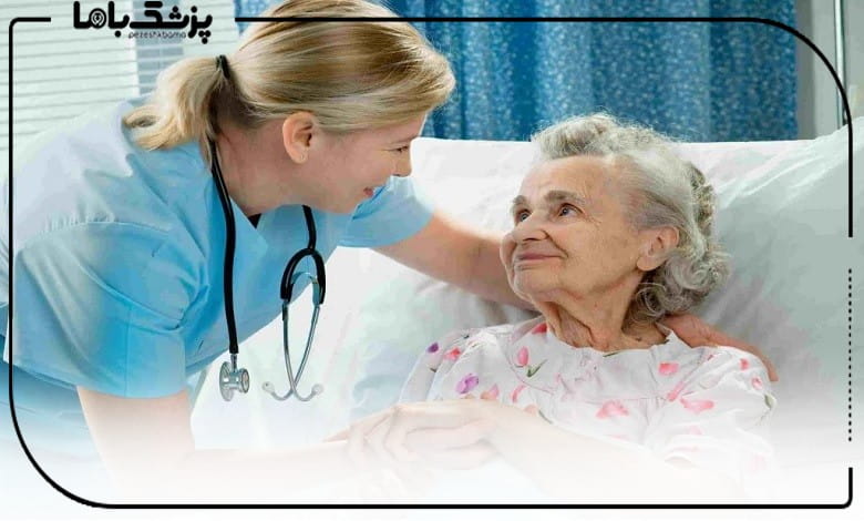 برای انتخاب مرکز پرستاری سالمند به چه نکاتی باید توجه کرد؟