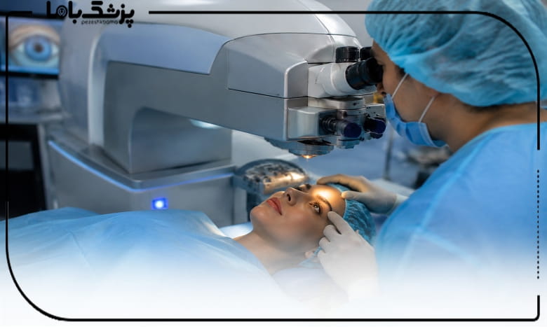 انجام جراحی لیزر چشم توسط بهترین جراح لیزیک در مشهد