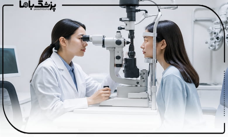 بررسی سلامت بینایی و سنجش چشم در کلینیک چشم پزشکی مشهد