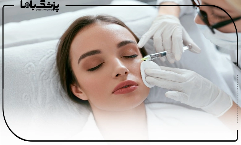 تزریق ایمن توسط دکتر فیلر زیر چشم در کرمانشاه