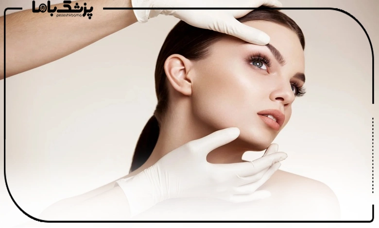 مشاوره با جراح لیفت شقیقه کرمانشاه