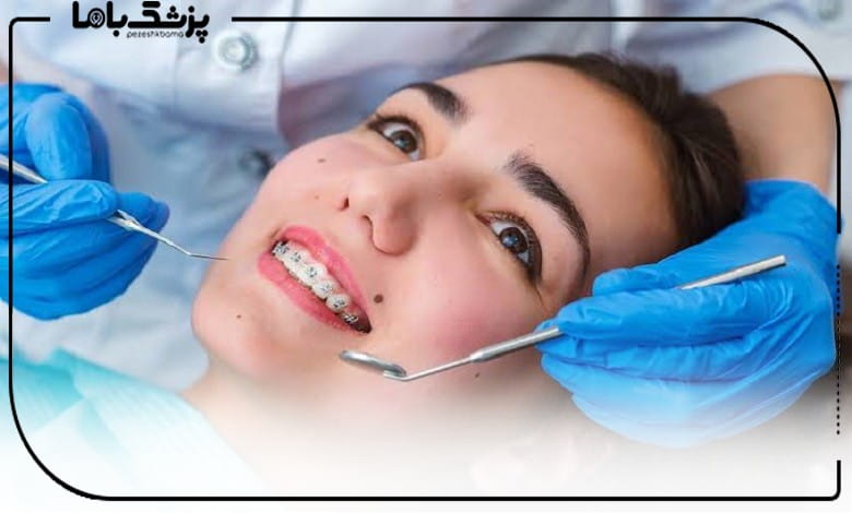 متخصص ارتودنسی چه مشکلاتی را درمان میکند؟