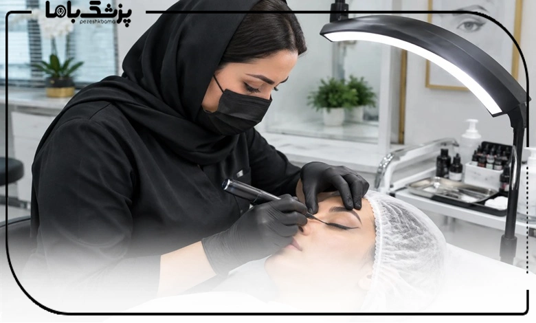 خدمات آرایش دائم در بهترین مرکز تاتو خط چشم تهران