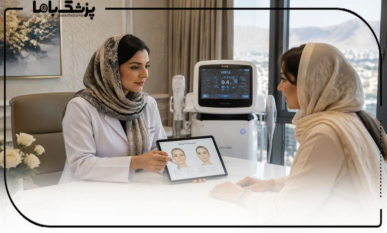مشاوره تخصصی در بهترین مرکز هایفوتراپی در کرمانشاه
