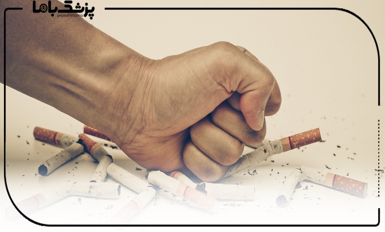 ترک اعتیاد تخصصی و حرفهای در مراکز درمانی ایران