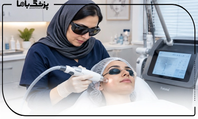 جوانسازی پوست در مرکز لیزر فرکشنال شهرک غرب